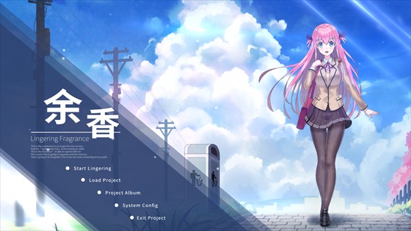 余香Galgame