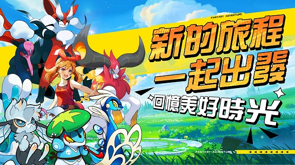 真新镇起源