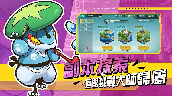 真新镇起源