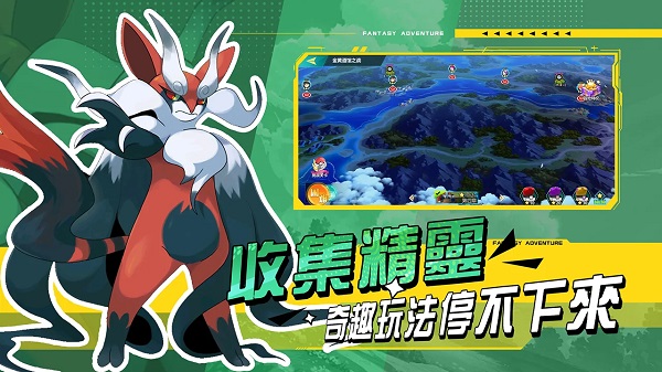 真新镇起源