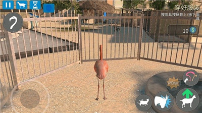 Goat Simulator