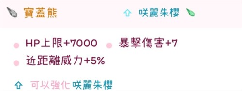 自选王石推荐配图5