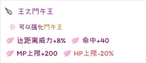 自选王石推荐配图10