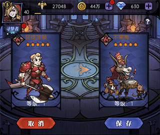 魔镜物语小米版