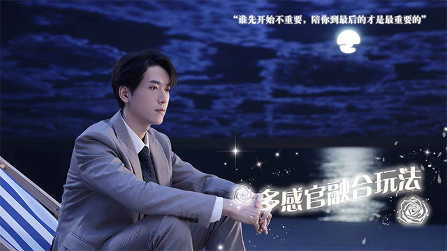 数字心跳未来制造局