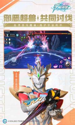 宇宙公益直装