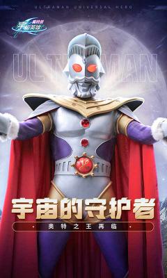 宇宙公益直装
