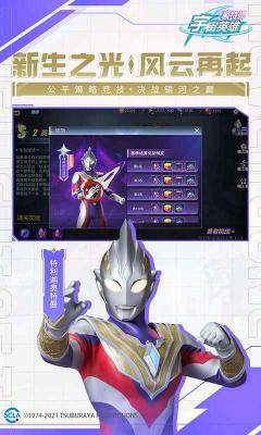 宇宙公益直装