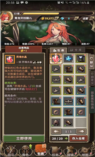 无尽大冒险