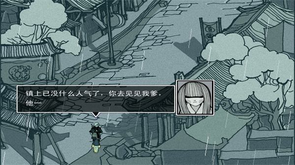 雨血1迷镇手机版