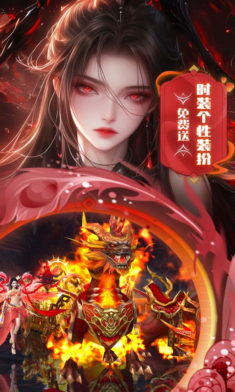 边缘逐梦(0.1折送直充券)