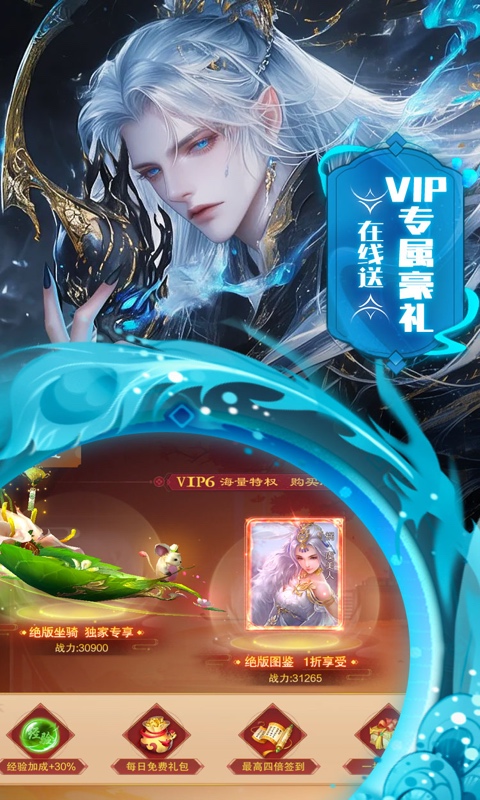 边缘逐梦(0.1折送直充券)