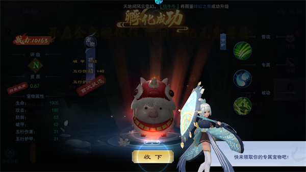 边缘逐梦(0.1折送直充券)
