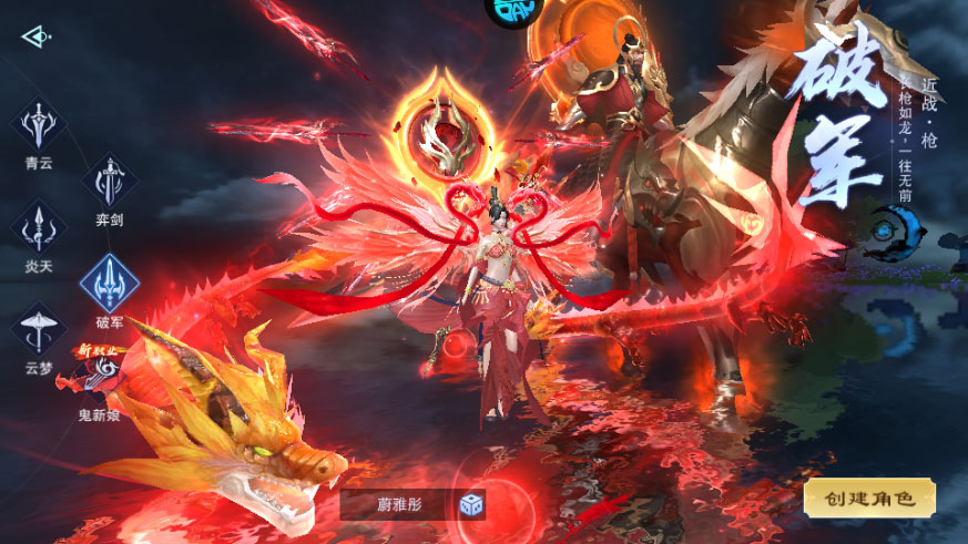 边缘逐梦(0.1折送直充券)