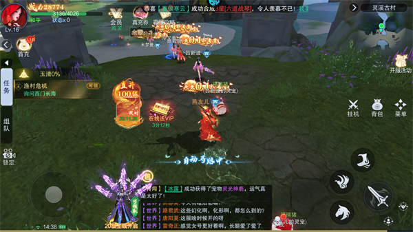 边缘逐梦(0.1折送直充券)