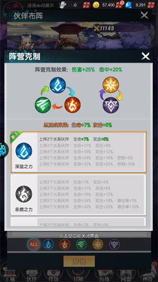 光之契约(0.1折开局送30发648代金)