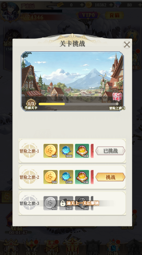 星空时代(0.1折炼金之旅)