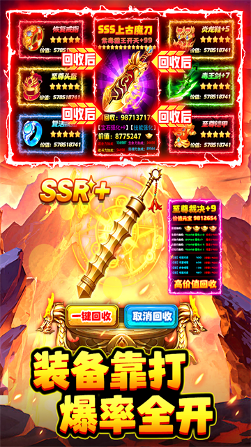 石灵圣域