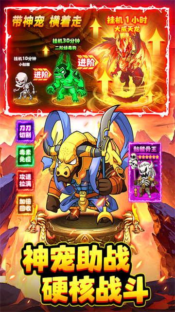 石灵圣域