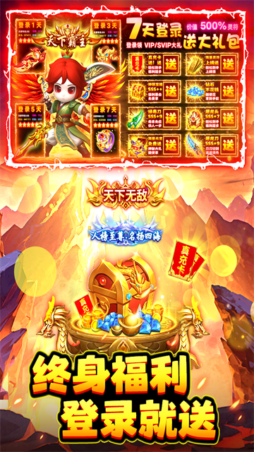 石灵圣域