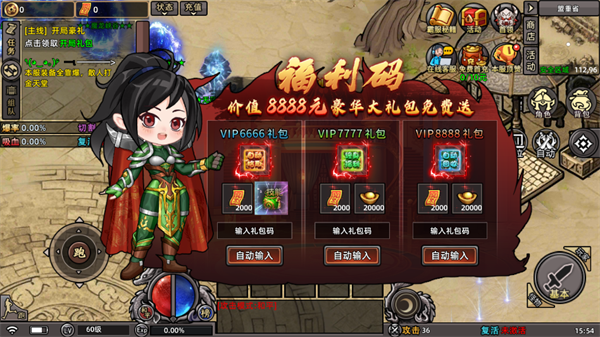 石灵圣域