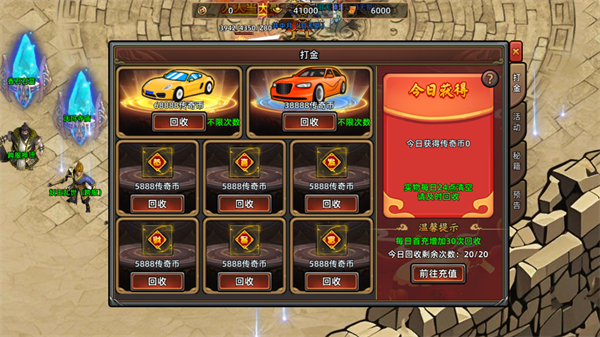 石灵圣域