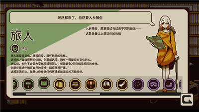 忆我中文版