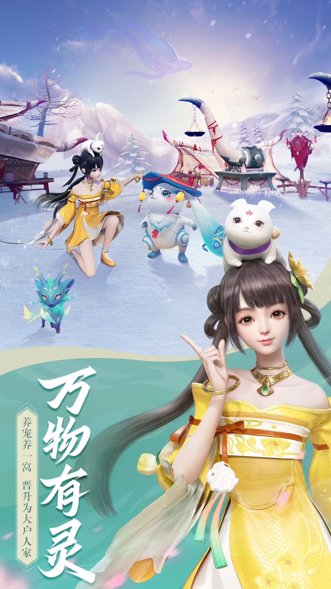 幻世九歌