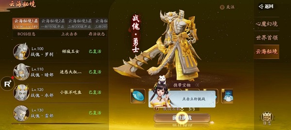 幻世九歌