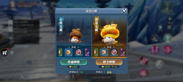 幻世九歌