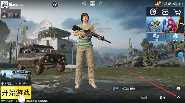 绝地求生pubg（国际服）安卓手机版下载