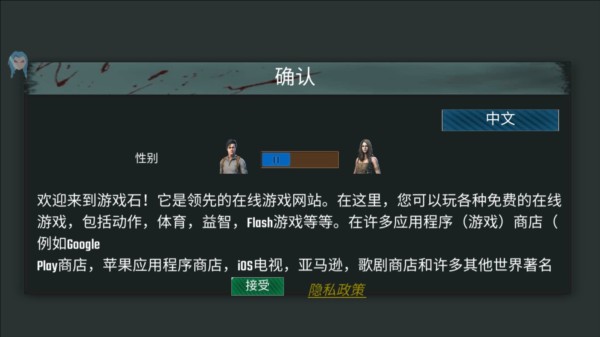 木工生存岛图片9