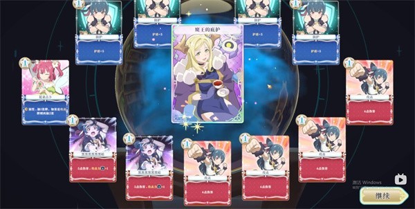 幻日夜羽蜃景内置菜单版