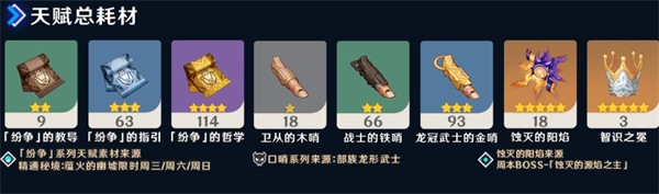 原神最新版