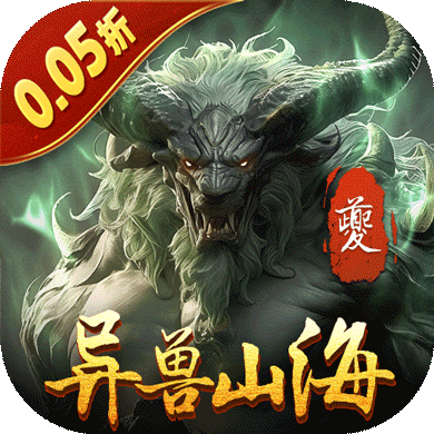 少年驯龙记0.05折下载-少年驯龙记0.05折最新版下载v1.0.0