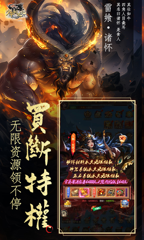 少年驯龙记0.05折