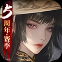 新笑傲江湖游戏