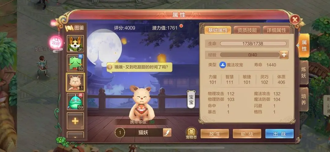 自由幻想