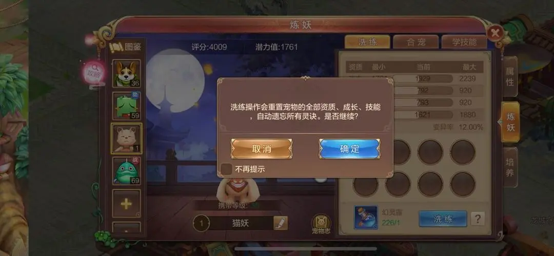 自由幻想