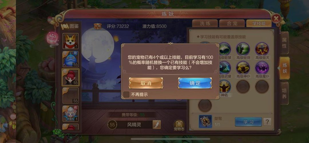 自由幻想