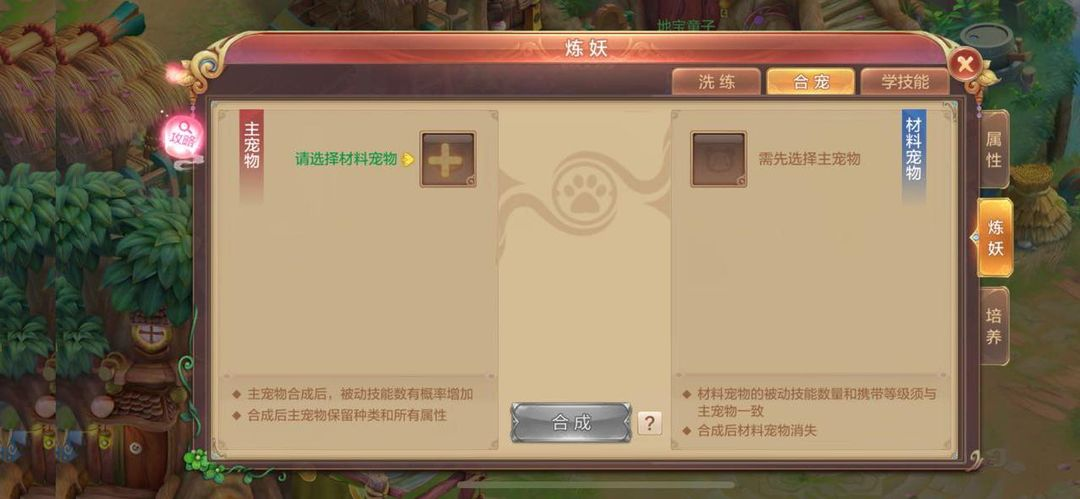 自由幻想