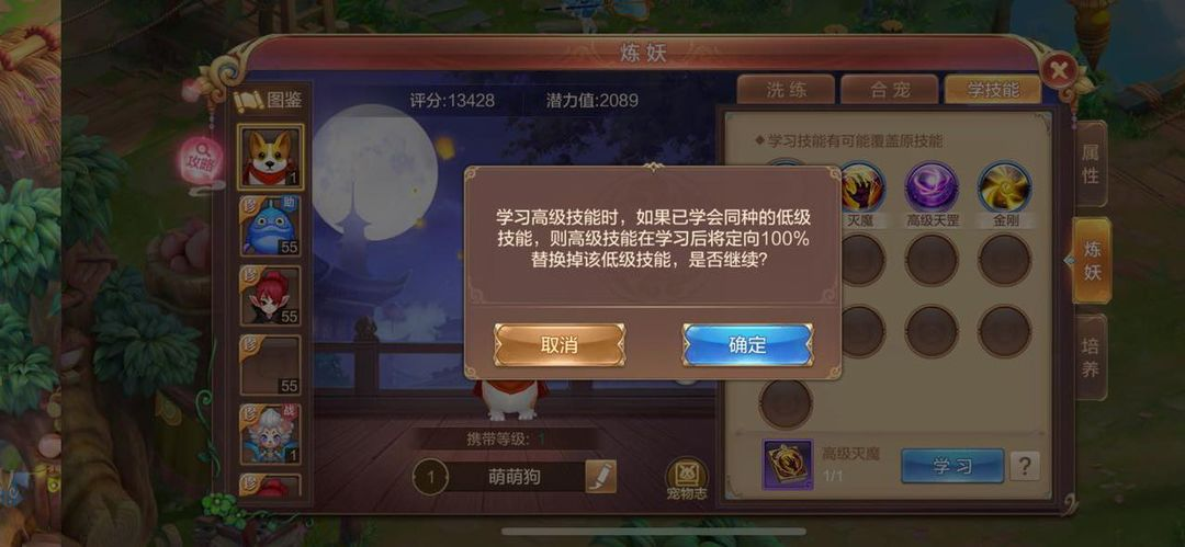自由幻想