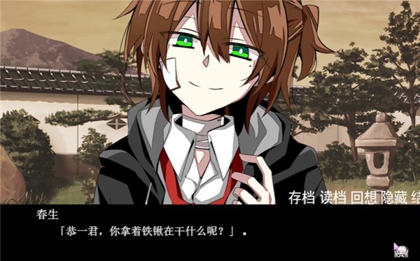 手牵手走向墓地汉化版