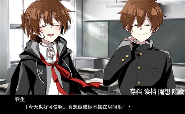 手牵手走向墓地汉化版