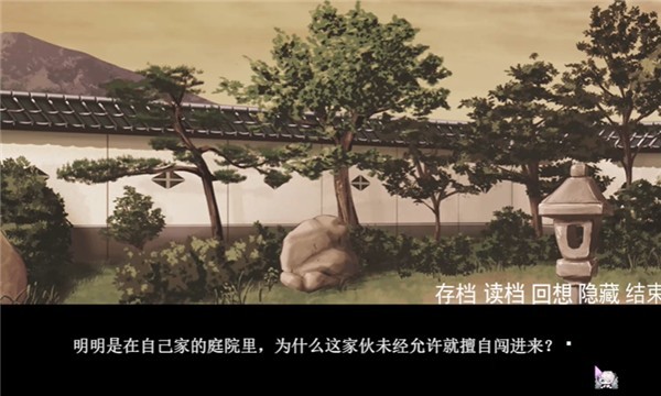 手牵手走向墓地汉化版
