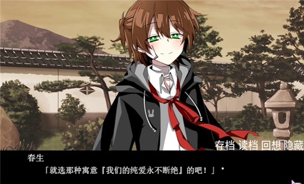 手牵手走向墓地汉化版