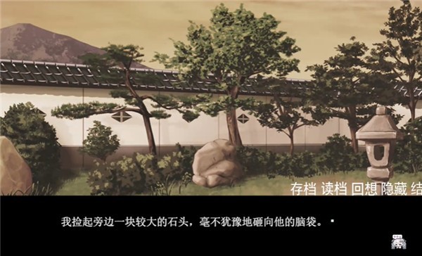 手牵手走向墓地汉化版