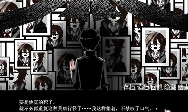 手牵手走向墓地汉化版