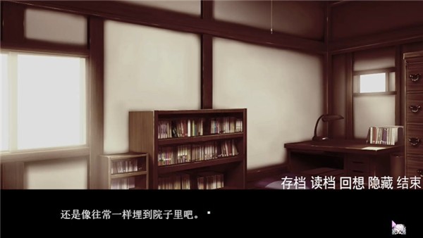 手牵手走向墓地汉化版