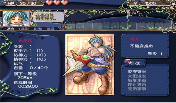 双星物语